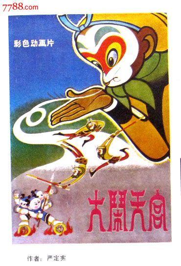 工商银行ATM机凭条买个多少钱